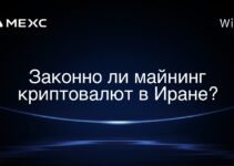Законно ли майнинг криптовалют в Иране?
