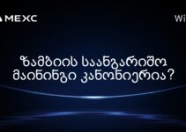ზამბიის საანგარიშო მაინინგი კანონიერია?