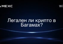 Легален ли крипто в Багамах?