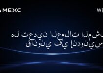 هل تعدين العملات المشفرة قانوني في إندونيسيا؟
