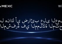 هل هناك أي ضرائب على العملات المشفرة في المملكة المتحدة؟