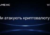 Чи атакують криптовалюту?