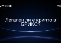 Легален ли е крипто в БРИКС?