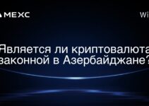 Является ли криптовалюта законной в Азербайджане?