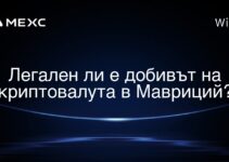 Легален ли е добивът на криптовалута в Мавриций?