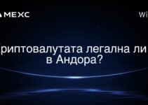 Криптовалутата легална ли е в Андора?