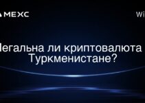 Легальна ли криптовалюта в Туркменистане?