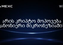 არის კრიპტო მოპოვება კანონიერი მიკრონეზიაში?