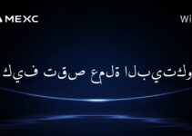 كيف تقص عملة البيتكوين