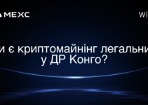 Чи є криптомайнінг легальним у ДР Конго?