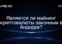 Является ли майнинг криптовалюты законным в Андорре?