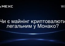 Чи є майнінг криптовалюти легальним у Монако?