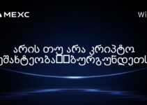 არის თუ არა კრიპტო მეშახტეობა合法ბურგუნდეთს?