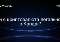 Чи є криптовалюта легальною в Канаді?