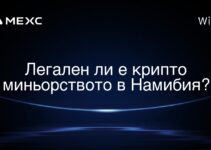 Легален ли е крипто миньорството в Намибия?