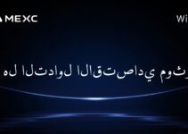 هل التداول الاقتصادي موثوق؟