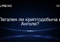 Легален ли криптодобыча в Анголе?