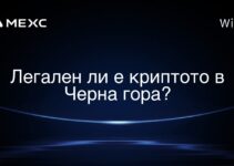 Легален ли е криптото в Черна гора?
