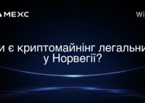 Чи є криптомайнінг легальним у Норвегії?