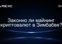 Законно ли майнинг криптовалют в Зимбабве?