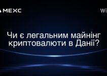 Чи є легальним майнінг криптовалюти в Данії?