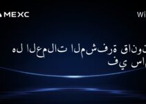 هل العملات المشفرة قانونية في ساموا؟