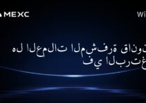هل العملات المشفرة قانونية في البرتغال؟