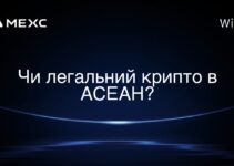 Чи легальний крипто в АСЕАН?