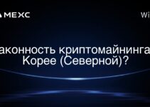 Законность криптомайнинга в Корее (Северной)?