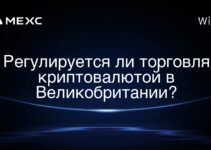 Регулируется ли торговля криптовалютой в Великобритании?