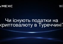 Чи існують податки на криптовалюту в Туреччині?