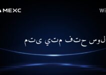 متى يتم فتح سولانا؟