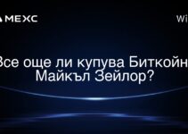 Все още ли купува Биткойни Майкъл Зейлор?