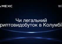 Чи легальний криптовидобуток в Колумбії?