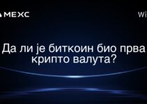 Да ли је биткоин био прва крипто валута?