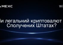 Чи легальний криптовалют в Сполучених Штатах?