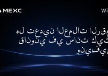 هل تعدين العملات الرقمية قانوني في سانت كيتس ونيفيس؟