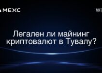 Легален ли майнинг криптовалют в Тувалу?