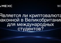 Является ли криптовалюта законной в Великобритании для международных студентов?