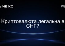 Криптовалюта легальна в СНГ?
