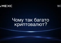Чому так багато криптовалют?
