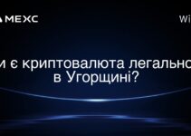 Чи є криптовалюта легальною в Угорщині?