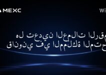 هل تعدين العملات الرقمية قانوني في المملكة المتحدة؟