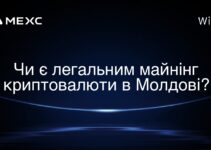 Чи є легальним майнінг криптовалюти в Молдові?