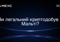 Чи легальний криптодобув у Мальті?