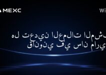 هل تعدين العملات المشفرة قانوني في سان مارينو؟