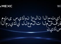 متى سيكون إعلان الاحتياطي الأمريكي للعملات المشفرة من نيكست؟