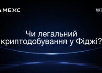 Чи легальний криптодобування у Фіджі?