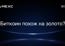 Биткоин похож на золото?