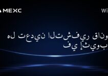 هل تعدين التشفير قانوني في إثيوبيا؟